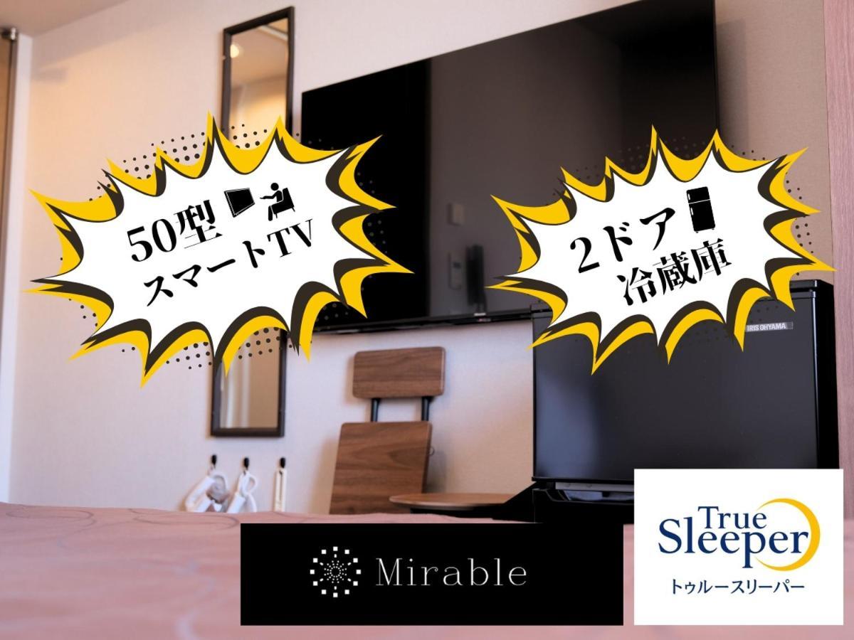 Swanky Hotel Otomo Sapporo Cameră foto